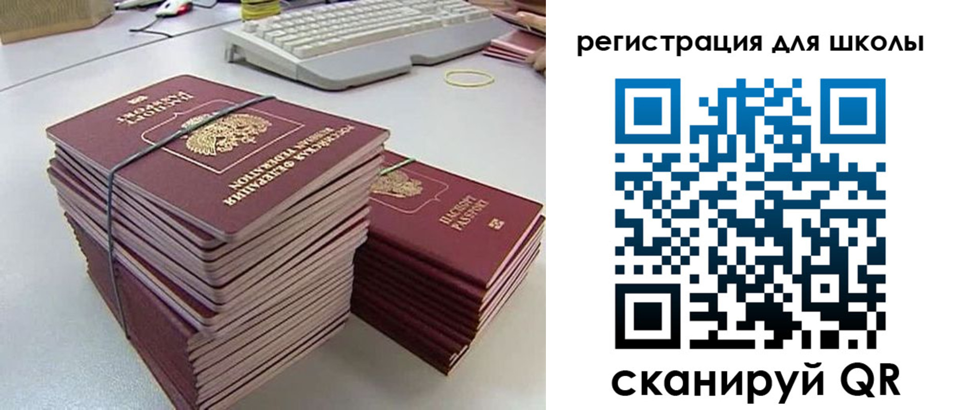 найти адрес прописки в Пестово