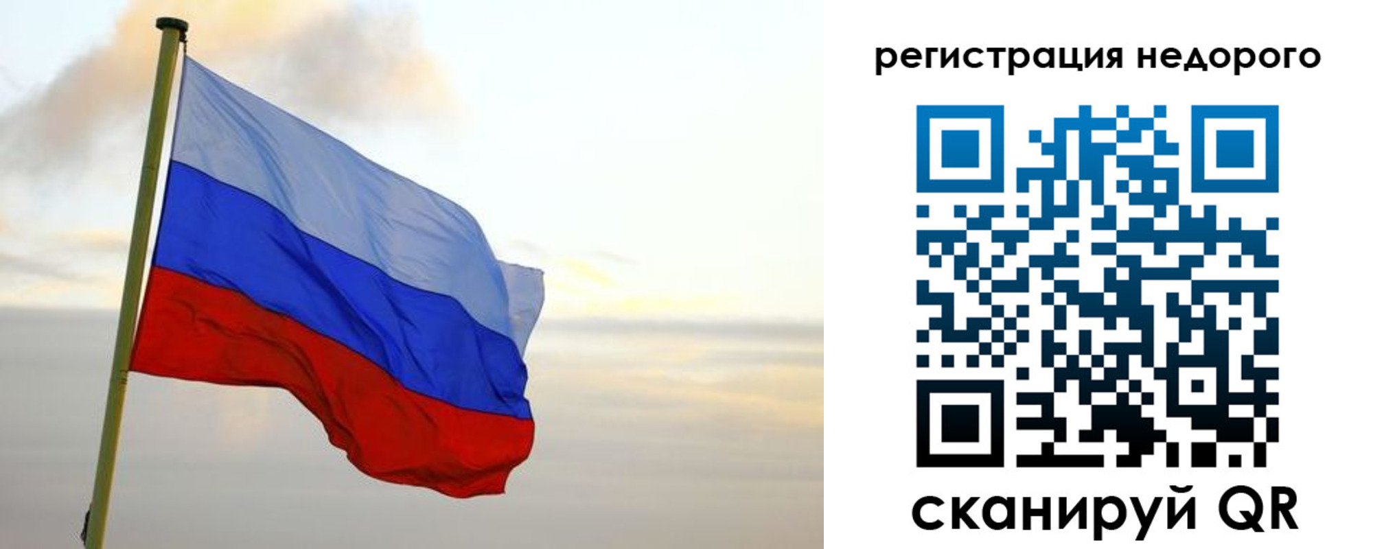 временная регистрация законно в Пестово
