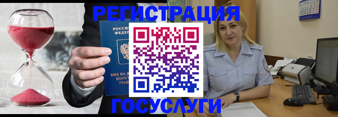 прописка в квартире в Пестово